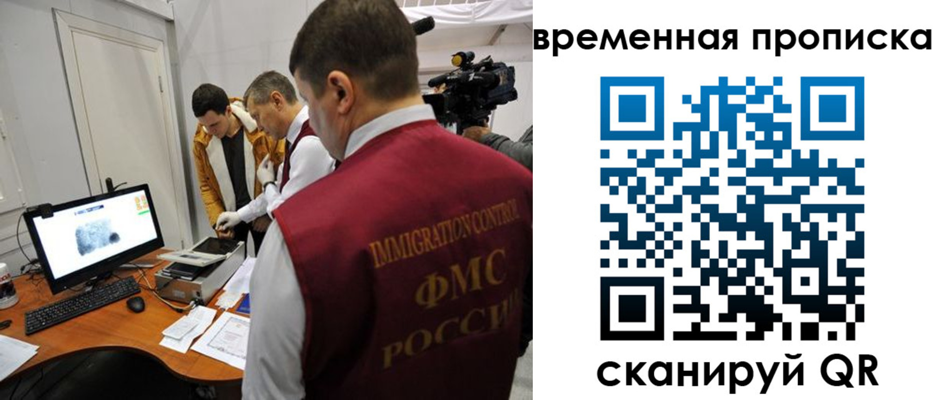 прописка поиск в Данилове