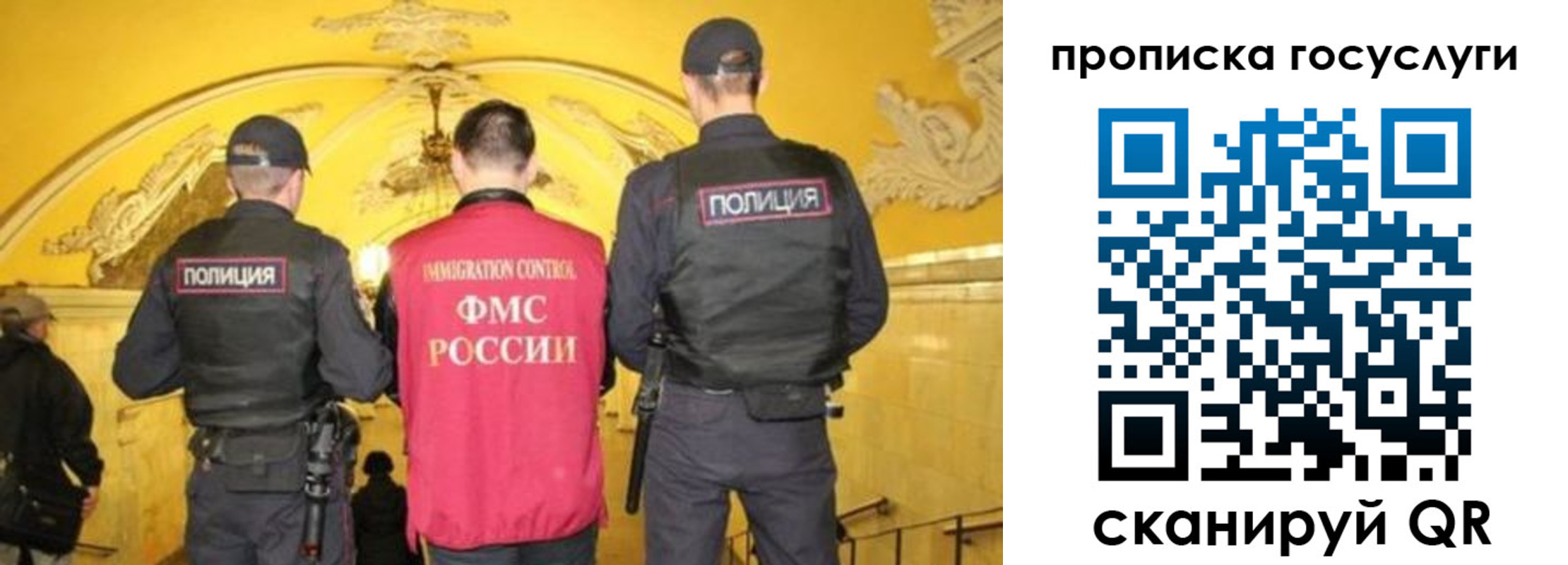 временная регистрация надежно в Данилове